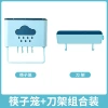 晴鸽塑业sunny princess新款云朵置物架毛巾挂 Specification image